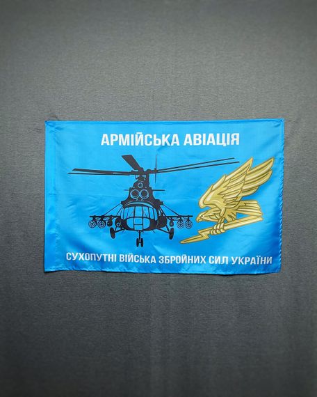 Флаг Армейской авиации ВСУ  с эмблемой 600х900 мм | Зображення 2