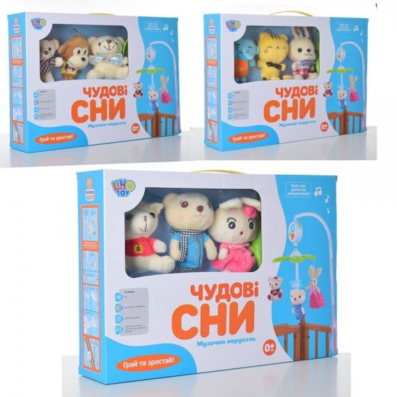 Карусель на ліжечко Limo Toy D094-95-96