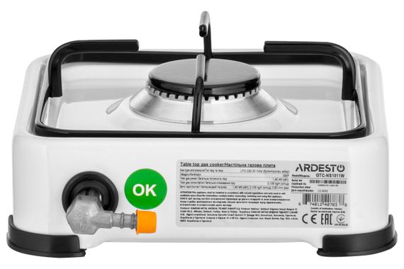 Плитка газова ARDESTO настільна GTC-NS1011W, тип газу LPG, 1 алюмін. пальник, емальован. корпус, фарбов. решітка, колір: білий (GTC-NS1011W) | Зображення 6