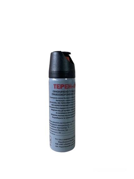 Газовый баллончик Терен-4М | Зображення 1
