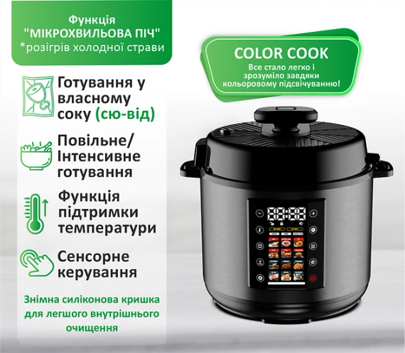 Мультиварка-скороварка PRIME Technics PPC 121 Profi Cook | Зображення 3
