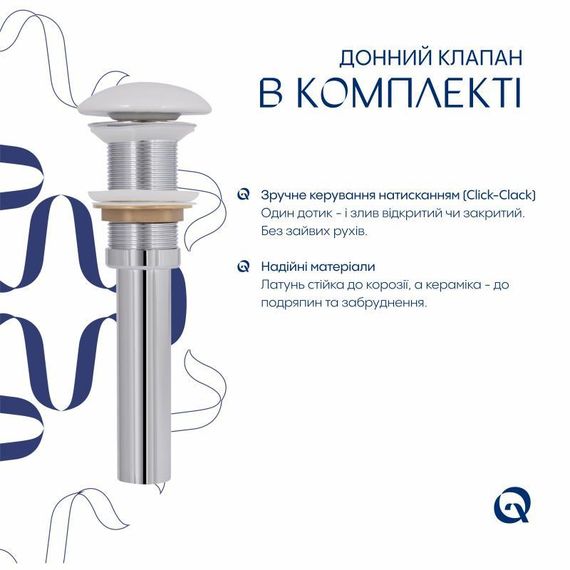 Раковина накладная Qtap Robin 600x390x150 мм, Marble, прямоугольная, с донным клапаном QTROB188MR49788 | Зображення 4