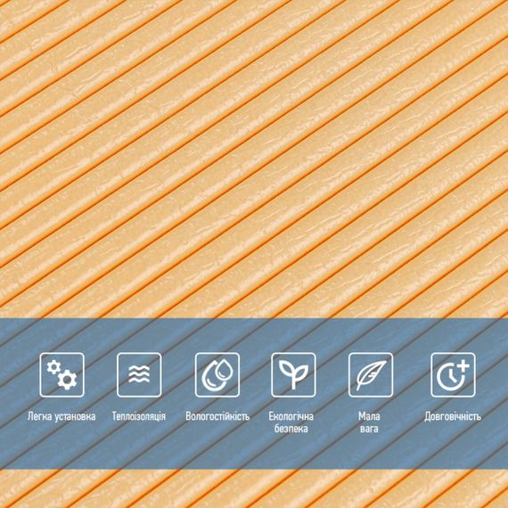 Панель 3D Beige 700*700*4мм (D) Sticker Wall SW-00001953 | Зображення 3