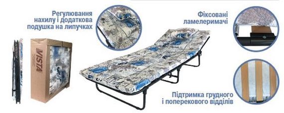 Розкладачка Vista Париж на ламелях з матрацом, для дому та дачі, до 120 кг | Зображення 1