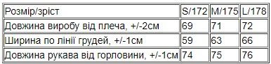 Світшот жіночий (оверсайз) Носи своє L/178 Чорний (p-15272-174543) | Зображення 4