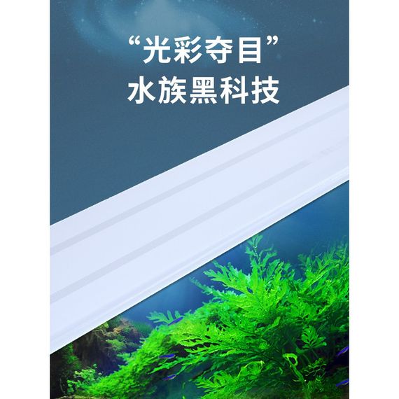 Світильник Yee для акваріума світлодіодний 57,8см 24 Вт | Зображення 4