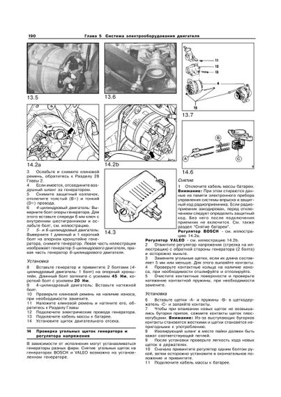 Audi 100 / Audi A6 (Ауди 100 / Ауди А6). Руководство по ремонту и эксплуатации. Книга. Арус | Зображення 5