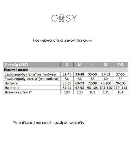 Жіночі штани COSY з фланелі "Бруклін", клітина зелено-сині | Зображення 2