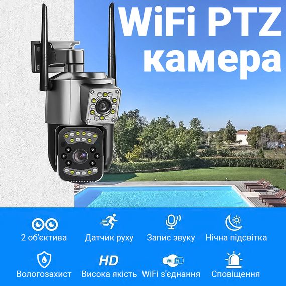 Камера відеоспостереження з поворотною конструкцією XPRO PTZ 3L V5 V380 (44777-PTZ 3L-V5_1059) | Зображення 5