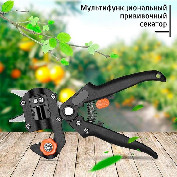Профессиональный прививочный секатор Grafting Tool с 3 ножами для обрезки и прививки деревьев | Зображення 2