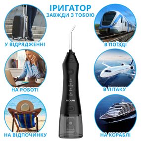 Іригатор Pecham travel Black PC-1581