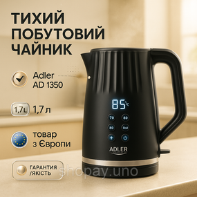 Електричний чайник з ефектом термоса з дисплеєм 1.7л Adler AD 1350