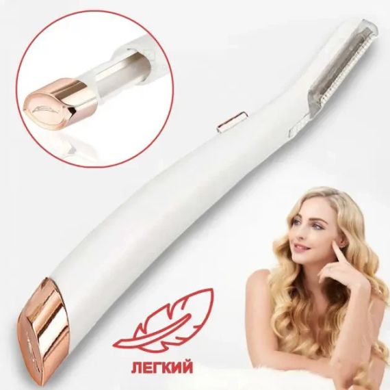 Триммер-эпилятор женский Flawless Dermaplane Glo, эпилятор для интимных зон | Зображення 6