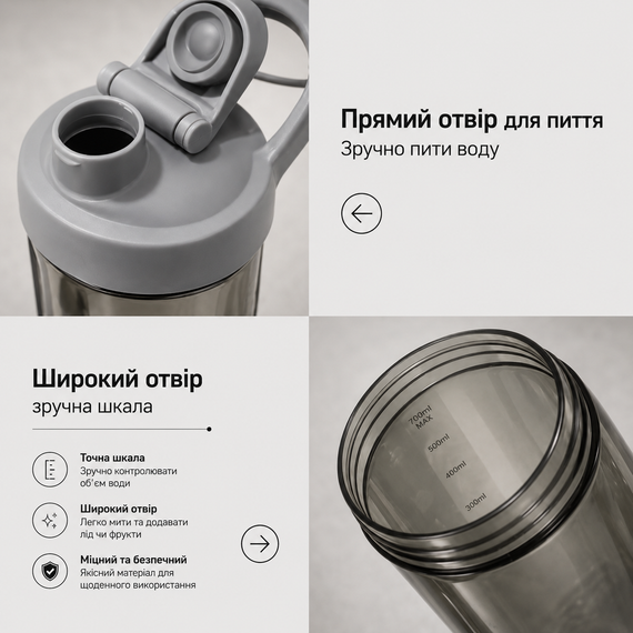 Тритановый шейкер Diller Bottle 700 мл с металлическим шариком (BPA Free) серый | Зображення 2