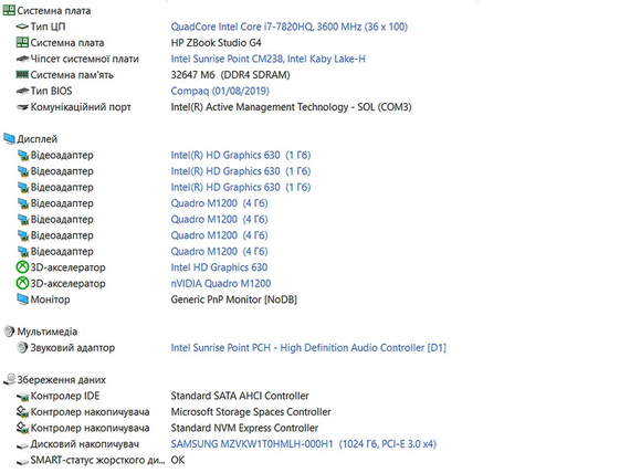 Ноутбук HP ZBook Studio G4|15.6"FHD,IPS/i7-7820HQ/32Gb | Зображення 6