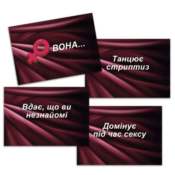 Игра Sex-рулетка sexstyle | Зображення 4