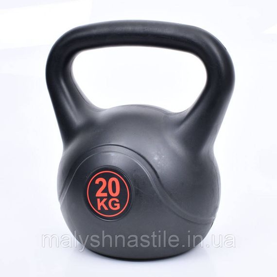 Гиря универсальная MS 4196-20 черный 20 кг