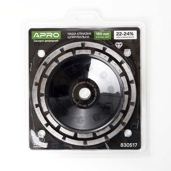 Чаша алмазная шлифовальная 180мм 22-24% Сегмент двухрядный APRO | Зображення 2