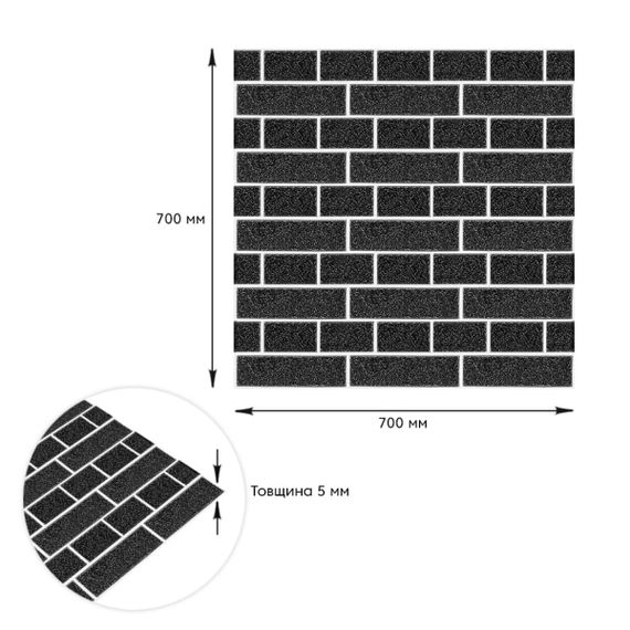 Панель стінова 70*70cm*5mm чорна цегла з білим (D) SW-00001503 | Зображення 2