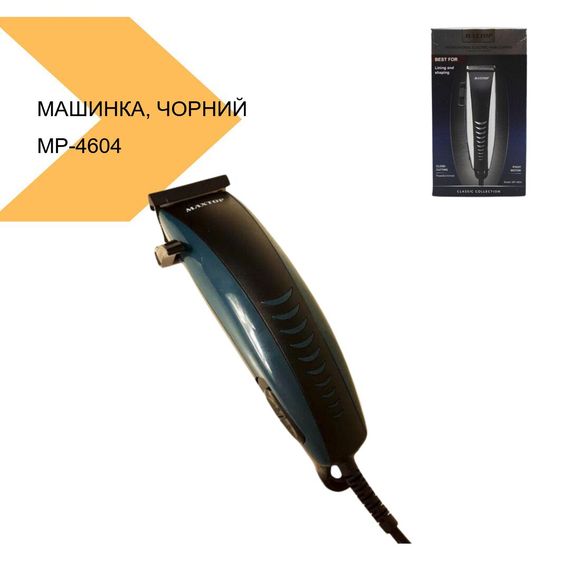 Машинка для стрижки Maxtop MP-4604, колір: чорний. (42589-MP 4604_283) | Зображення 1