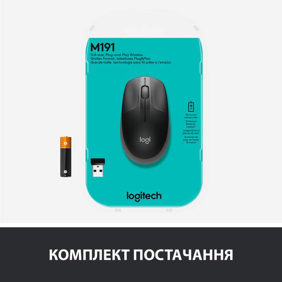 Мишка Logitech M190 Mid Grey (910-005906) | Зображення 5