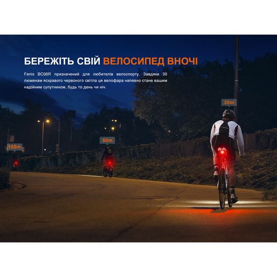 Велофара задня Fenix BC06R | Зображення 8