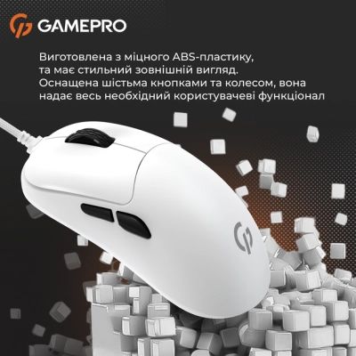 Мышка GamePro GM690W USB White (GM690W) | Зображення 4