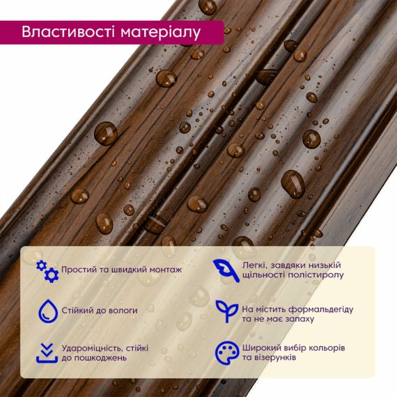 Рейка декоративна PS 2900х120х12мм Бронзовий венге SW-00002144- | Зображення 3