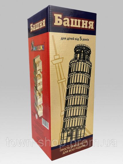Настольная игра Дженга "Башня" 20060, 44 бруска