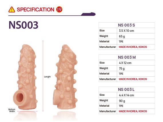 Насадка на член Kokos Nude Sleeve NS 003 L | Зображення 3