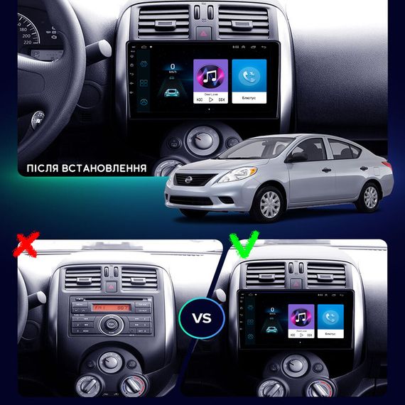 Штатная магнитола 9" Lesko для Nissan Versa II 2012-2014  1/16Gb/ Wi-Fi Optima Ниссан | Зображення 2
