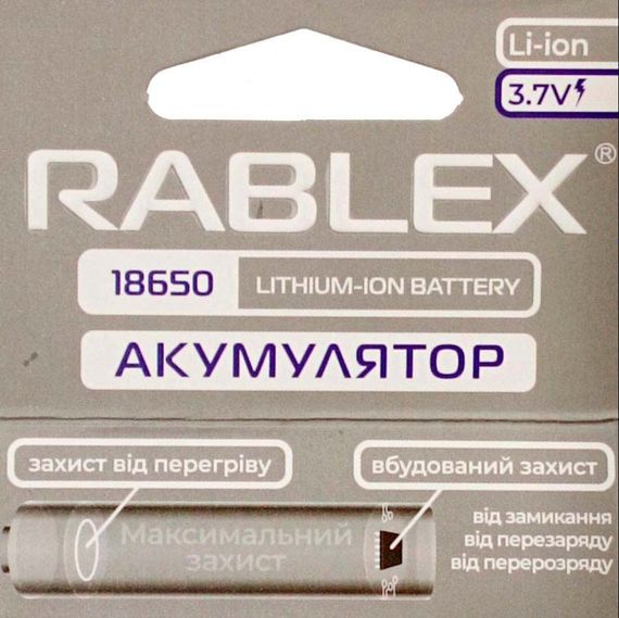 Літій-іонний акумулятор із захистом Rablex 4000 mAh 18650 (Li-ion) 3,7 V Original | Зображення 5