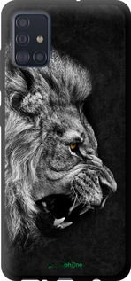 Чохол на Samsung Galaxy A51 2020 A515F Лев "1080b-1827-2448"