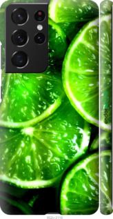 Чохол на Samsung Galaxy S21 Ultra (5G) Зелені часточки лимона "852m-2116-2448"