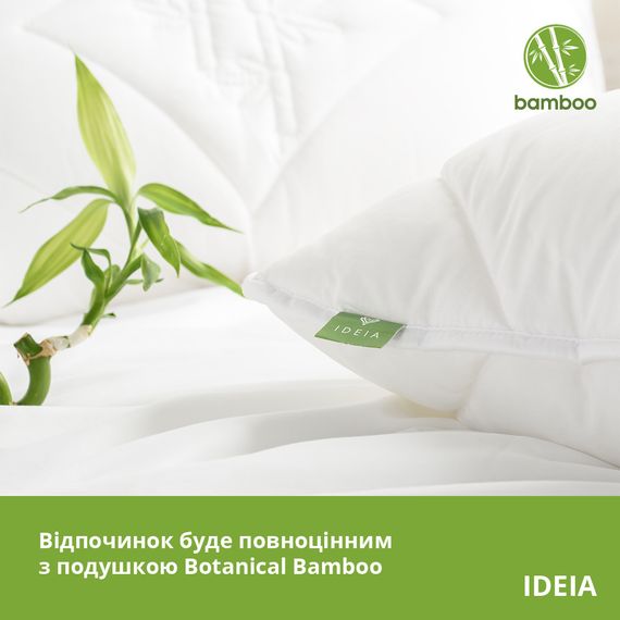 Подушка Bamboo IDEIA бамбуковая с двумя чехлами на молнии 50х70 см (8-29968) | Зображення 6