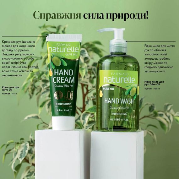 Крем для рук увлажняющий с экстрактом оливкового масла Farmasi Naturelle Olive Oil 75 мл | Зображення 1