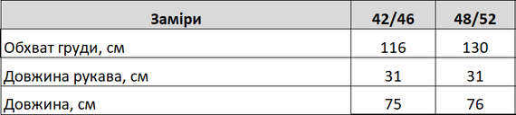 Довга жіноча футболка оверсайз з порізами колір білий розмір 42/46 PP027 | Зображення 3