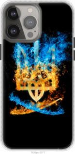Чохол на iPhone 13 Pro Max Герб "1635pm-2371-24368"