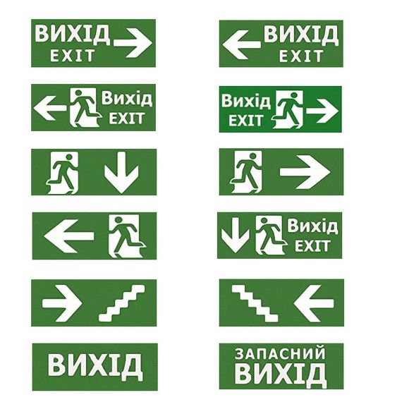 Світильник аварійний евакуаційний Вихід EXIT (двері прямо) S503 ACRYLIC LED 3W GRAVING Ny95000492 | Зображення 2