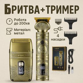 Машинка для стрижки від акб, Машинка для стрижки волосся бездротова, Професійний бездротовий тример VA-71