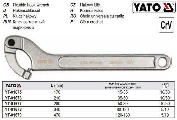 Ключ сегментный шарнирный 80-120мм 340 мм серповидный YATO YT-01678