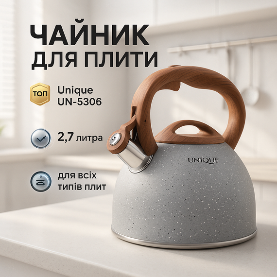 Чайник для приготування чаю зі свистком, Хороший чайник для газової плити 3 л зі свистком KY-80
