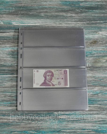 Лист для банкнот (бон) – 200*255 мм (Optima) C4 (на 4 бони) | Зображення 1