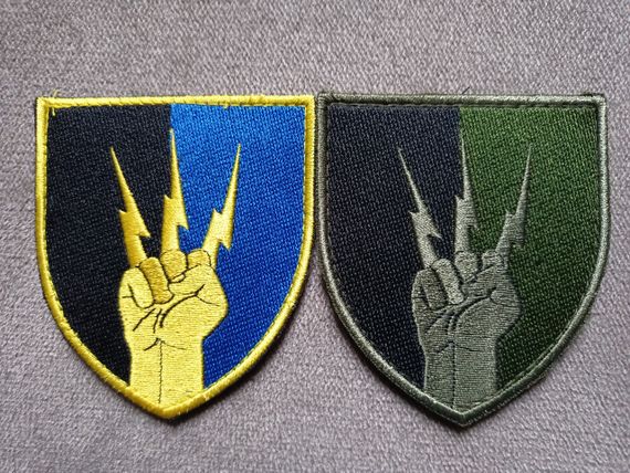 Шеврон 76 окремий полк зв'язку і управління - 2шт (кольоровий+зелений)