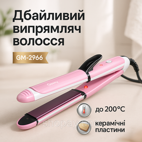 Утюжок гофре плойка для укладки GEMEI GM-2966 3 в 1, Хороший утюжок выпрямитель для волос HG-91