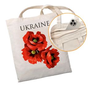 Екошопер на замку Букопт BK4053 Ukraine (Червоні маки) бежевий
