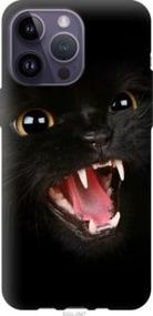 Чохол для Apple iPhone 14 Pro Max з силікону FCh_048385