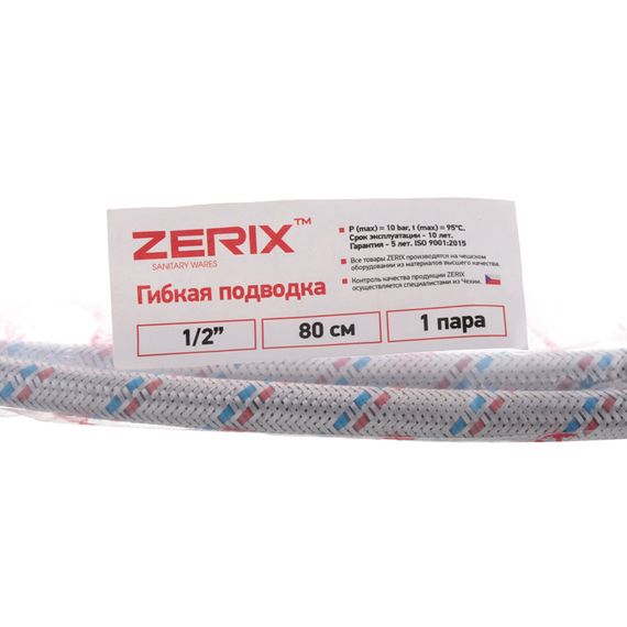 Гнучкі шланги для змішувача гайка 1/2'' - Штуцер M10 (80 см) 2 шт Zerix (ZX1575) | Зображення 1