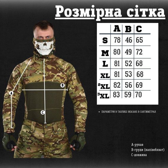 Боевая рубашка Убакс 7.62 мультикам вставки олива ВТ1078 | Зображення 6