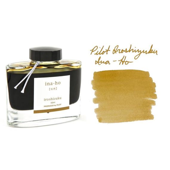 Элитные чернила для перьевых ручек Pilot Iroshizuku Ink 50мл, сепия (ina-ho/рисовое поле)